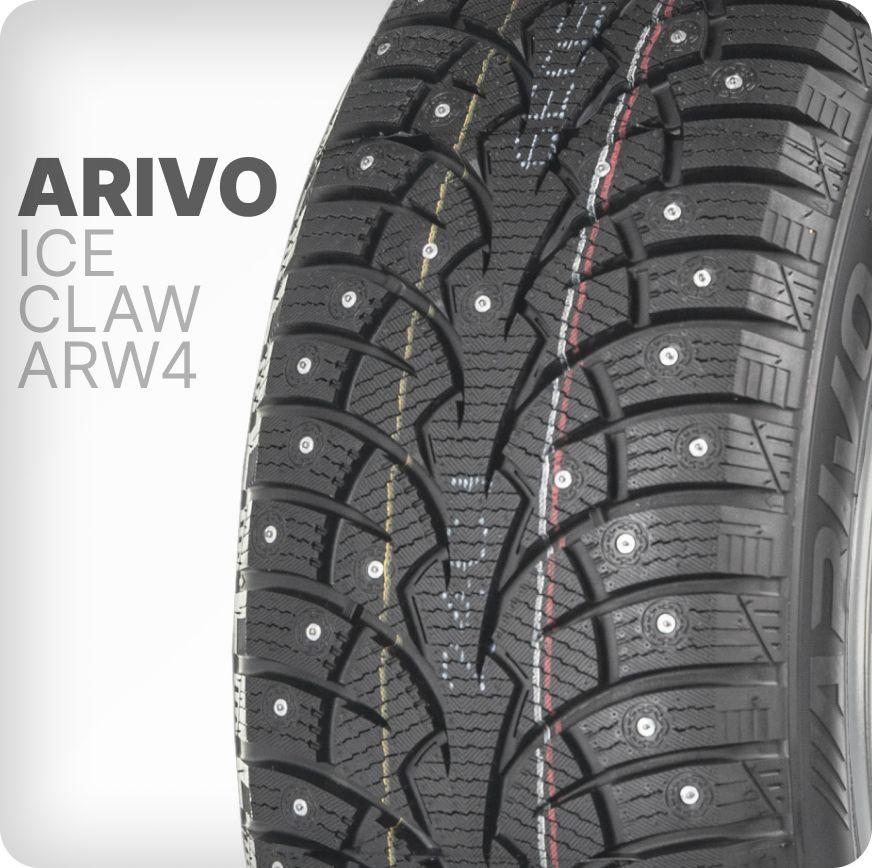 185/55R15 86T ARIVO ICE CLAW ARW4 XL